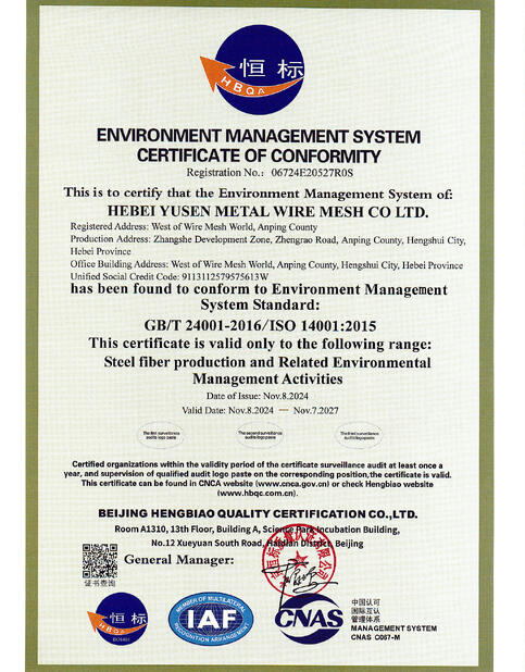 China Hebei Yusen Metal Wire Mesh Co.,Ltd. certification