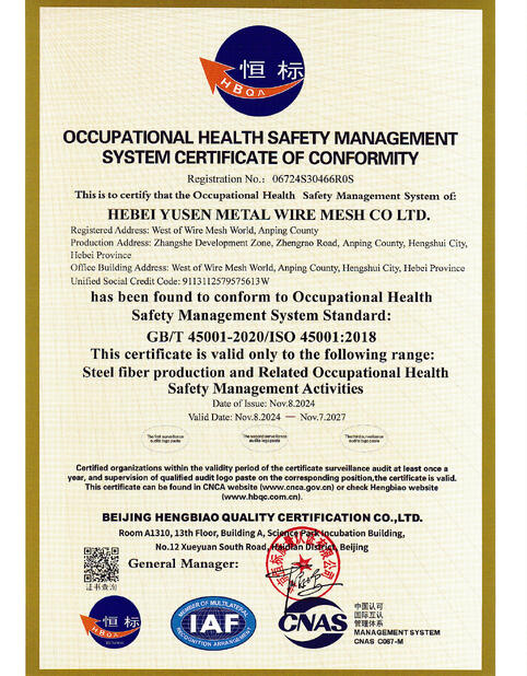 China Hebei Yusen Metal Wire Mesh Co.,Ltd. certification